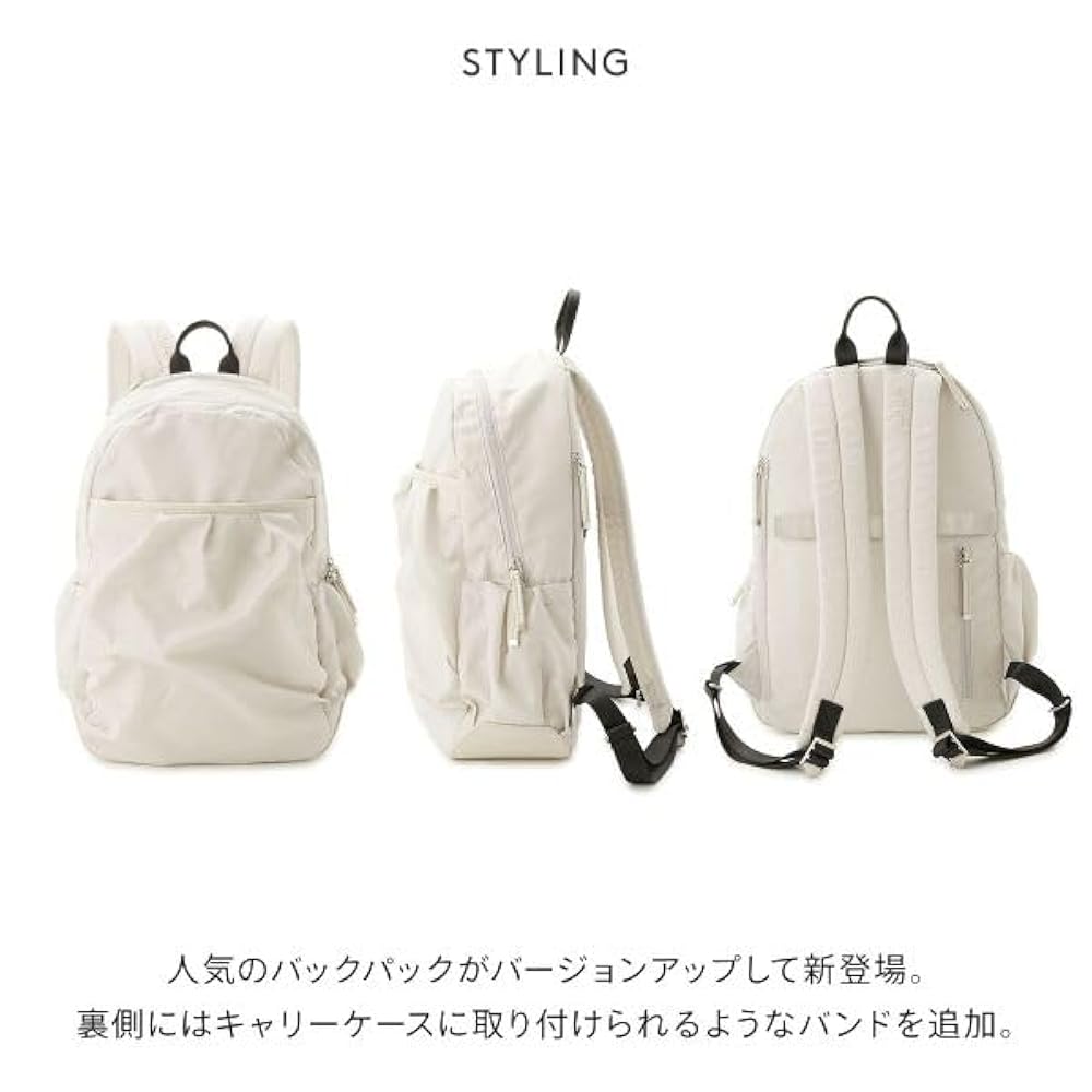 emmi ホワイト リュック・バックパック ONLINE限定カラー】eco 撥水ギャザーボディーバックパック